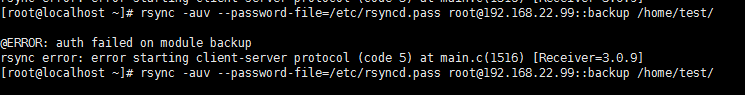 rsync 常见错误与解决方法整理