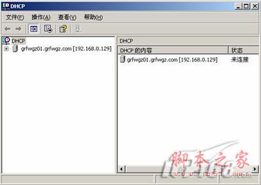 Win2003 Server DHCP服务器安装图解教程