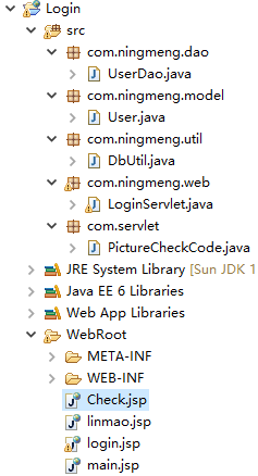 Java web含验证码及权限登录实例代码
