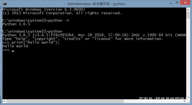 Python环境变量设置方法