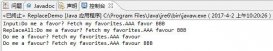 Java基于正则表达式实现的替换匹配文本功能【经典实例】