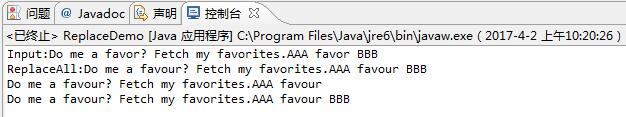 Java基于正则表达式实现的替换匹配文本功能【经典实例】