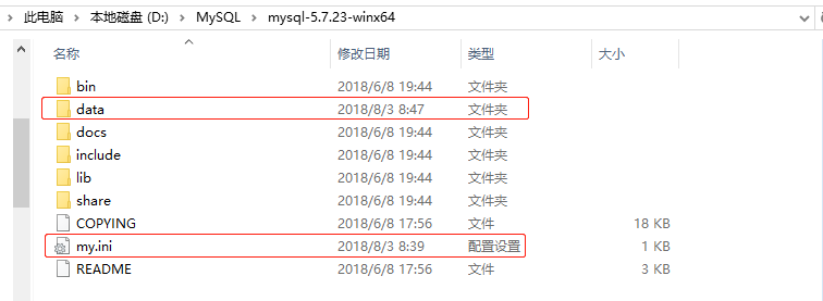 win10下mysql 5.7.23 winx64安装配置方法图文教程