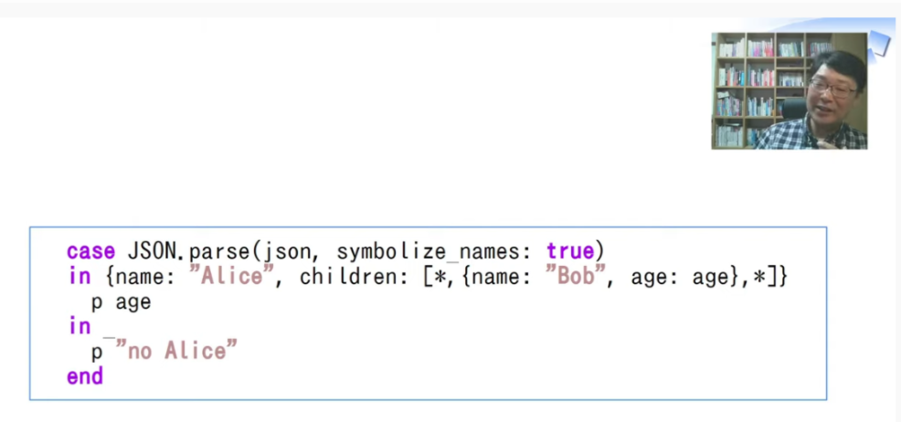 Ruby 3 将于圣诞节发布，松本行弘分享编程语言的困境