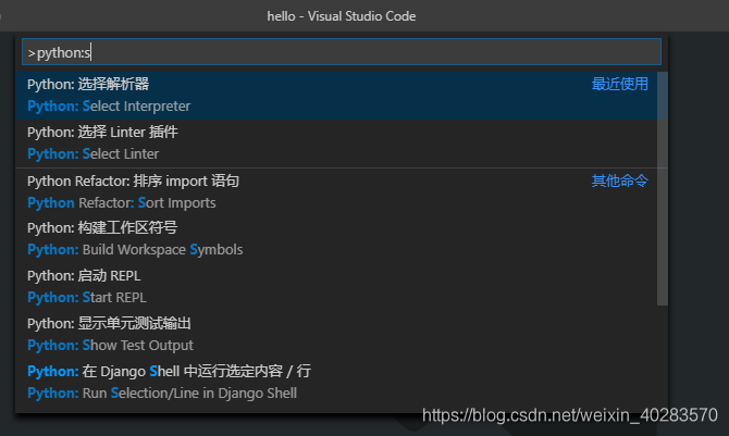 Visual Studio code 配置Python开发环境
