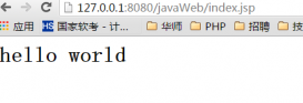 javaWeb自定义标签用法实例详解