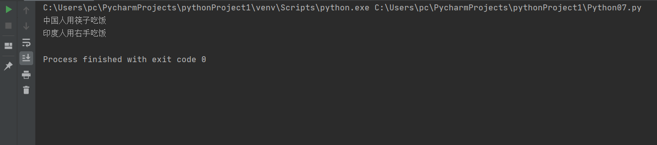 Python面向对象多态实现原理及代码实例