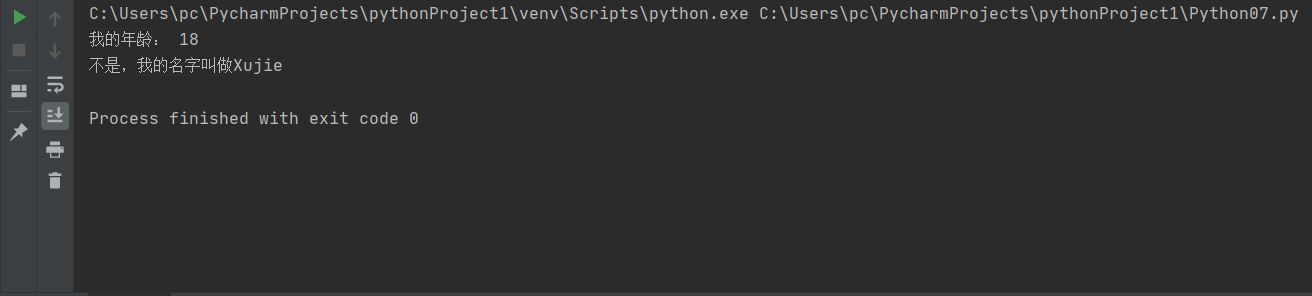 Python类成员继承重写的实现