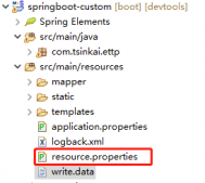 java(包括springboot)读取resources下文件方式实现