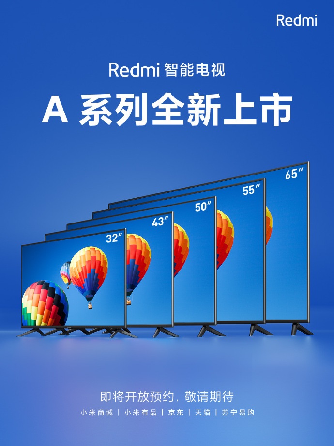 Redmi 智能电视 A 系列官宣：超窄边框，共有 5 种尺寸