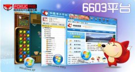 最新网狐棋牌游戏源码荣耀版整理、编译和搭建教程