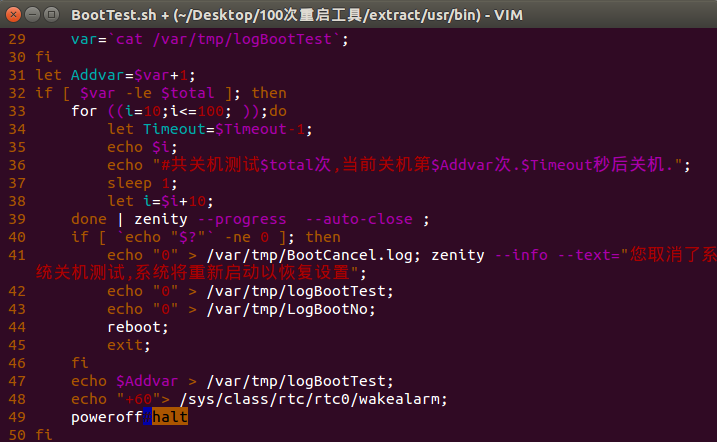 Linux deb包解压、修改等操作方法代码示例