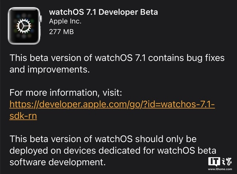 苹果 watchOS 7.1 开发者预览版 Beta 1 发布