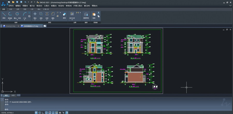 麒麟软件与中望 CAD 完成兼容互认证