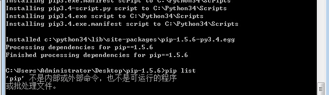 windows下安装Python和pip终极图文教程