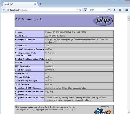 浅析iis7.5安装配置php环境