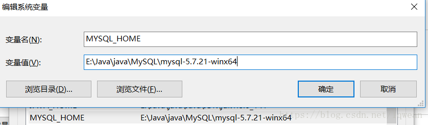 mysql 5.7.21 解压版安装配置图文教程
