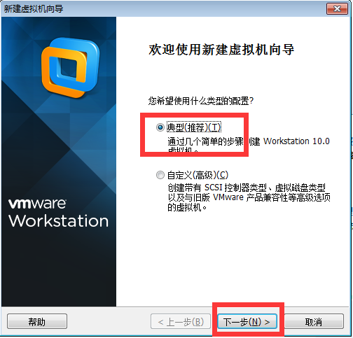 linux常用命令之VMware10中安装CentOS 6.4图文教程