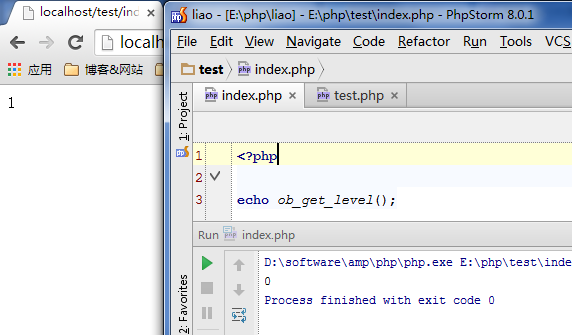 PHP嵌套输出缓冲代码实例
