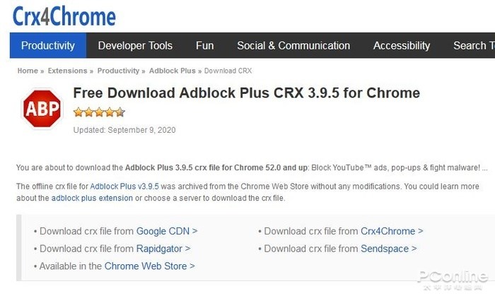 教你发挥 Chrome 的全威力：通过 crx 文件安装扩展程序