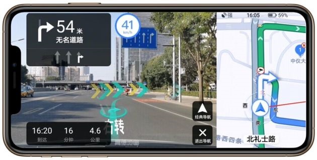 高德地图上线 iPhone 版 AR 驾车导航