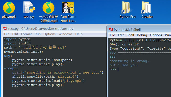 pygame加载中文名mp3文件出现error