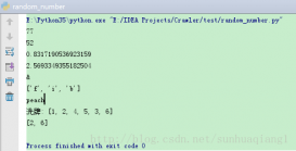 Python 实现随机数详解及实例代码