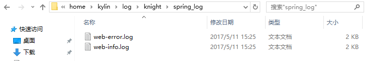 Spring Boot Log4j2的配置使用详解