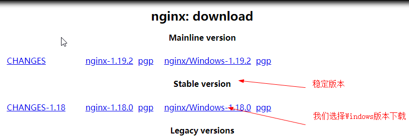 Windows下使用Nginx+Tomcat做负载均衡的完整步骤
