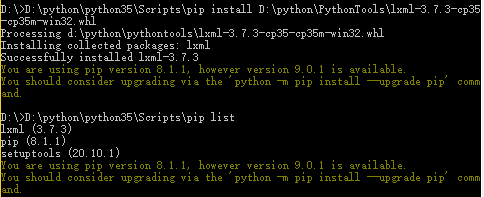 python 第三方库的安装及pip的使用详解