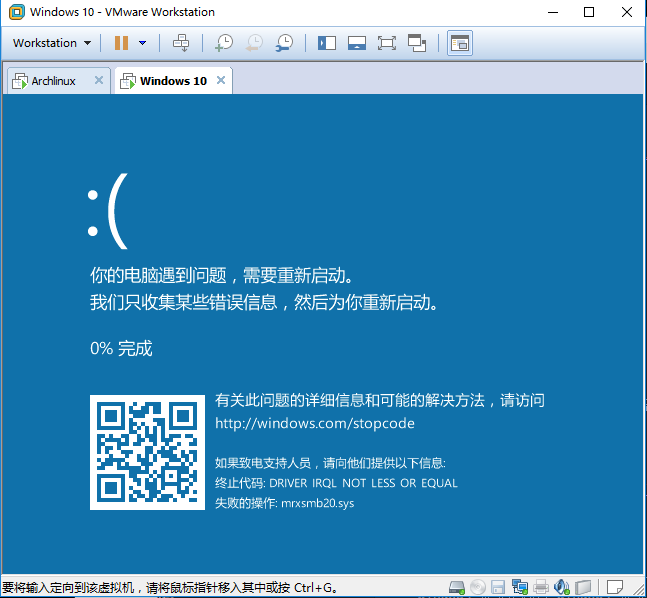 Windows 10九月更新导致PC崩溃 误伤应用登录功能