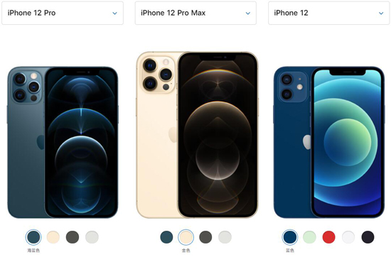 iPhone12Pro有几种颜色 苹果12全系列颜色汇总