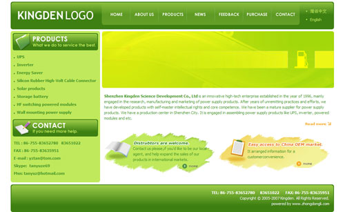 ASP绿色中英双语外贸企业网站源码