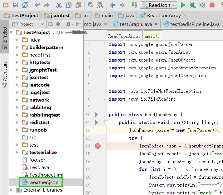 Java中利用gson解析Json实例教程