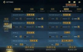 英雄联盟手游中文界面详解 ios中文设置对照图一览