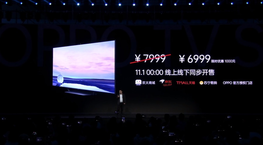 6999 元，OPPO 首款智能电视 S1 明日首销：1500 尼特、120Hz 可变刷新率