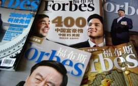 2020福布斯发布中国富豪榜完整名单 马云连续三年中国首富