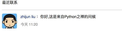 python爬虫入门教程--利用requests构建知乎API（三）