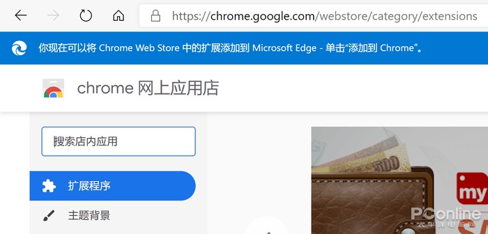 微软 Edge 份额首次突破 10%，微软这次挑战 Chrome 能成功吗