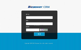 BizPower CRM客户管理系统 v1.0 中文版