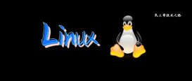 Linux系统多网卡环境下的路由配置
