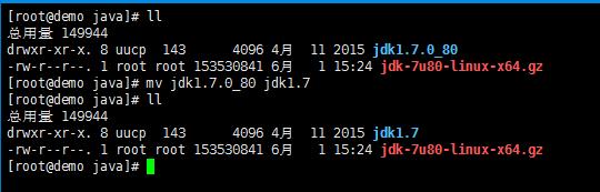 Linux下JDK安装教程