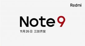 Redmi Note9 Pro什么时候出价格多少 红米Note9国内发布会时间