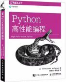不可错过的十本Python好书