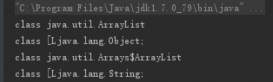 基于ArrayList常用方法的源码全面解析