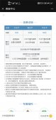 腾讯王卡日租宝升级 1GB/ 1 元，11 月起新申请用户全国腾讯专属流量降至 30GB