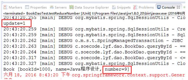 一步步教你整合SSM框架（Spring MVC+Spring+MyBatis）详细教程