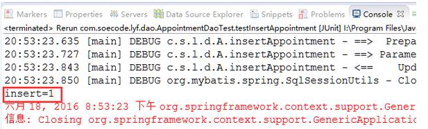 一步步教你整合SSM框架（Spring MVC+Spring+MyBatis）详细教程