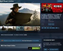 Steam《荒野大镖客OL》单独售卖开启 35元，无中文