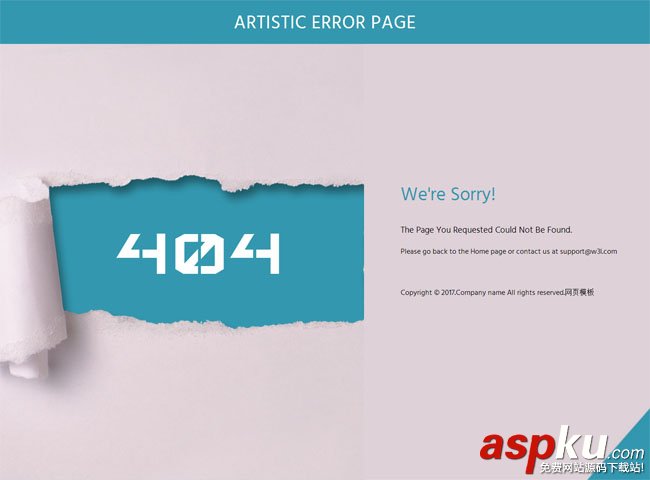 纸张撕开404错误模板